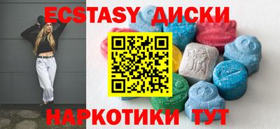 гидра Новозыбков