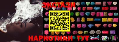 мяу мяу кристалл Новодвинск