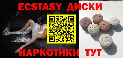 гидра Новозыбков