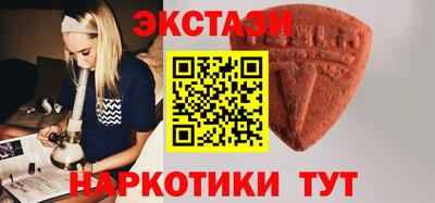 гидра Новозыбков