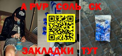 прущий лед Магадан