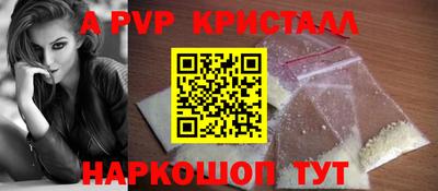 гидра Новозыбков