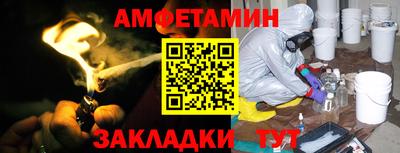 apvp Новокубанск