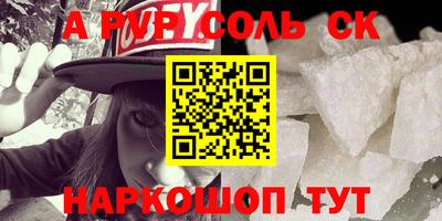 apvp Новокубанск