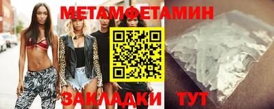 гидра Новозыбков