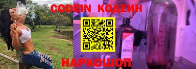 мяу мяу кристалл Новодвинск