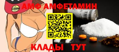мяу мяу кристалл Новодвинск