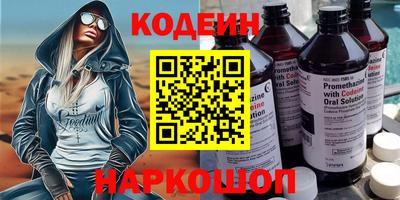 мяу мяу кристалл Новодвинск