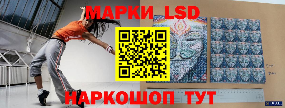 LSD-25 экстази ecstasy  Вход с VPN  Урай  Лсд 25 экстази ecstasy 