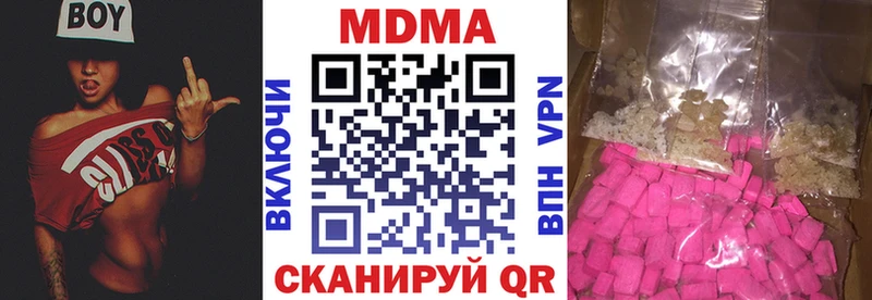 МДМА Molly  магазин    blacksprut сайт  Урай 