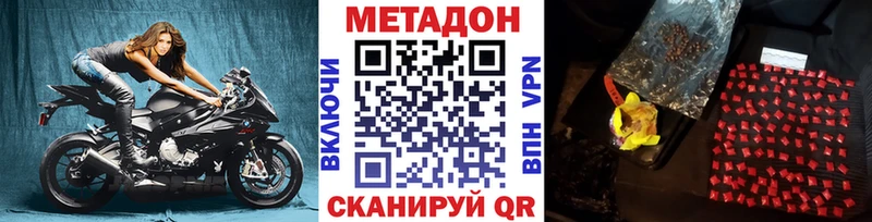 МЕТАДОН мёд  наркошоп  Урай 