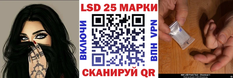 Марки NBOMe 1,5мг  mega ONION  Урай 