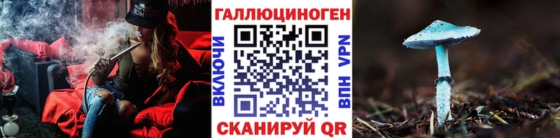 Псилоцибиновые грибы MAGIC MUSHROOMS Урай