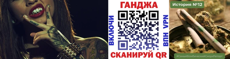 это как зайти  что такое   Урай  Конопля VHQ 