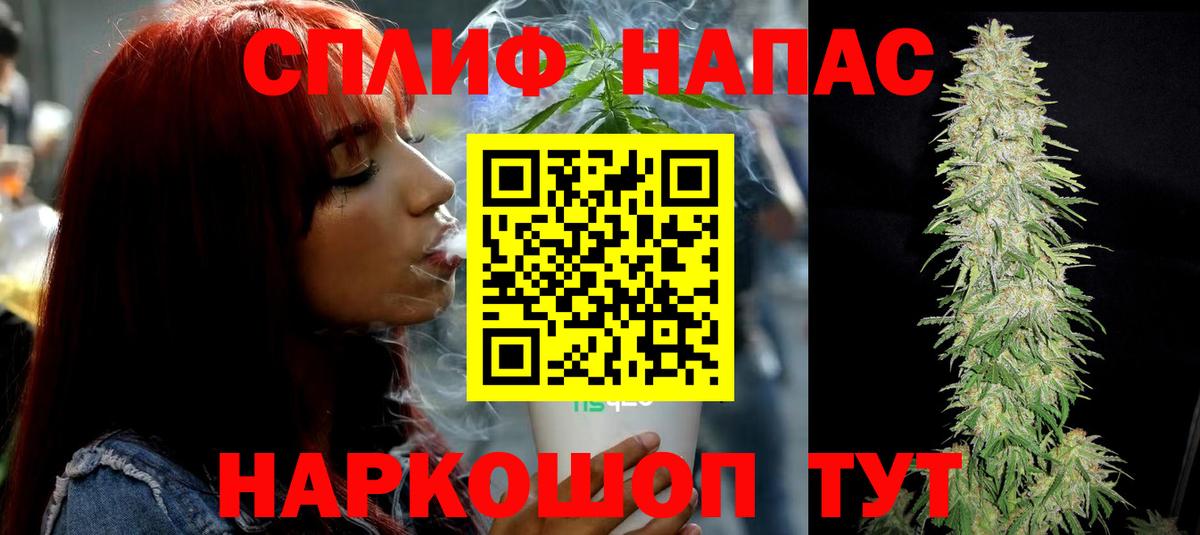 Бошки Шишки MAZAR Урай